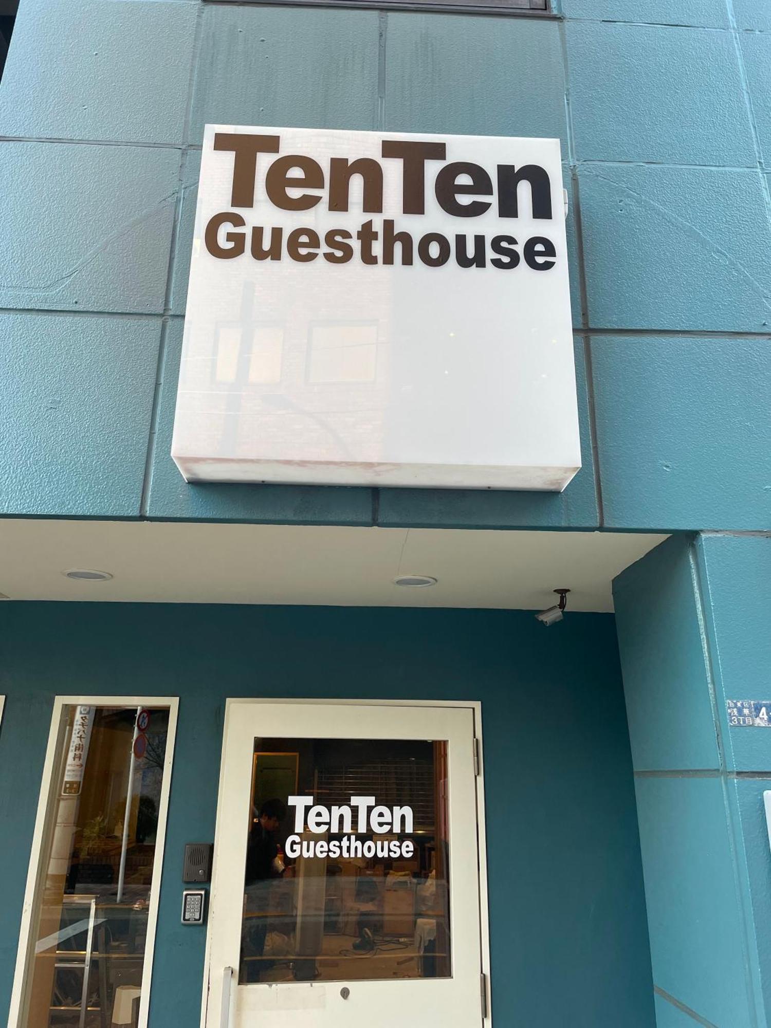 Tenten Guesthouse In Asakusa Tokyo Eksteriør billede